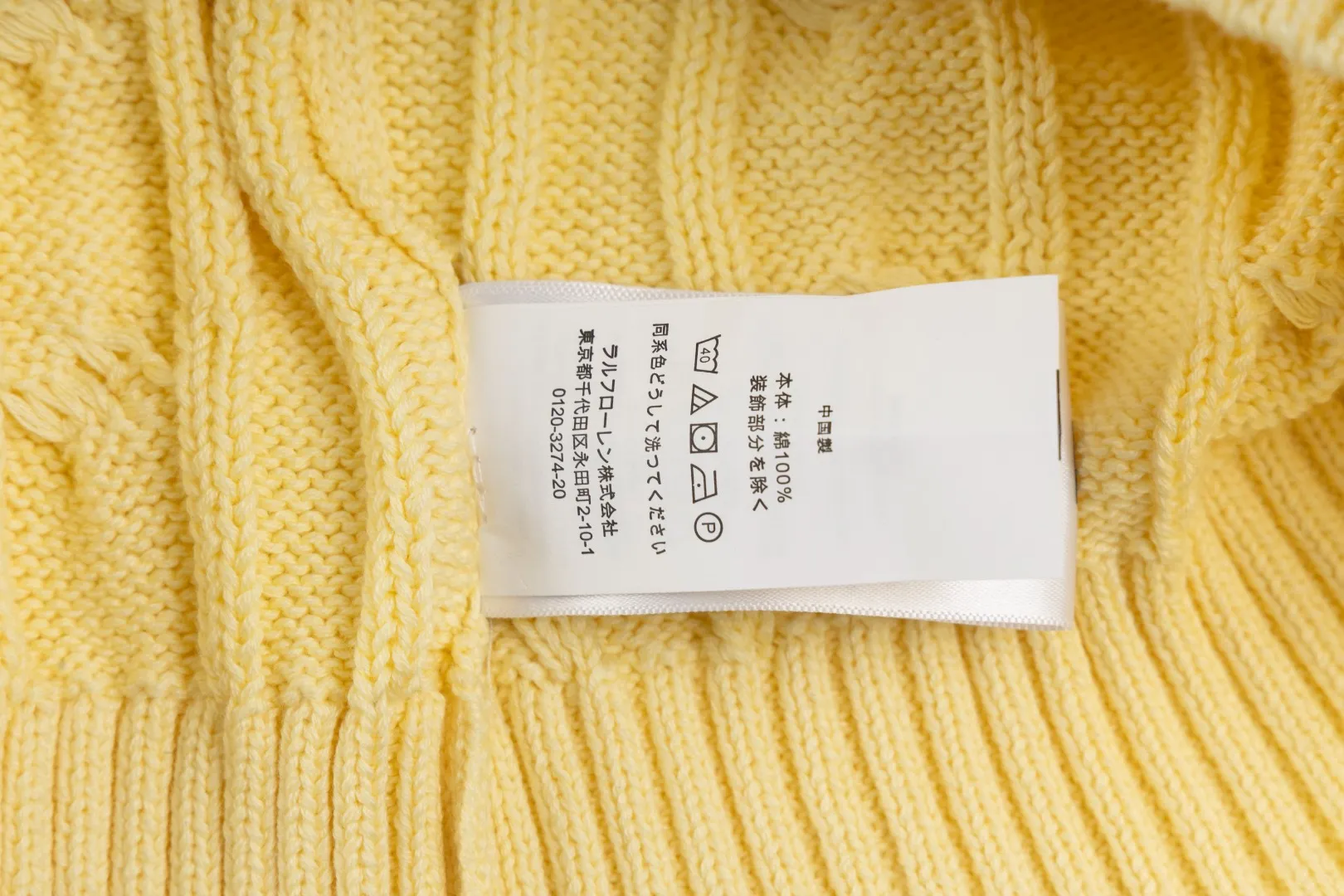 P176 #R82 Ralph Lauren Small Label Cable V Neck Vest Sleeveless Twist Sweater Women's Top Size: XS S M L Color: White Yellow Light Blue Pink Khaki Gray Navy Black Classic Cotton Yarn 100% White Cotton High Quality Classic Style Has Always Been Popular! The workmanship details are very good! Wearing a vest with a shirt is always the standard, with classic brand embroidery on the chest! All major stars have the same style! Best for couples. High quality goods! Xinjiang cotton micro-elastic and smooth fabric has excellent quality. Pure cotton is soft and skin-friendly. Length: 60/61/63/65 Bust: 44/46/49/52 Shoulder width: 36/37.5/39/41